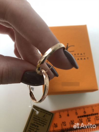 Золотые серьги кольца