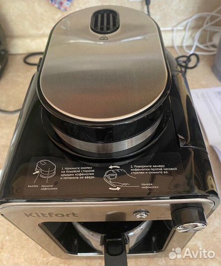 Кофеварка Kitfort KT-777 с встроенной кофемолкой