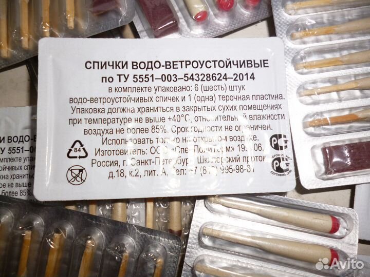 Разогреватель портативный