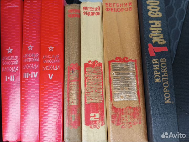 Книги Блокада для Ксении