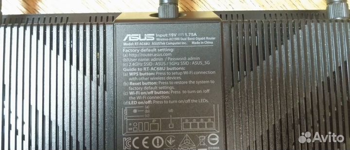 Asus rt-ac68u / ac1900