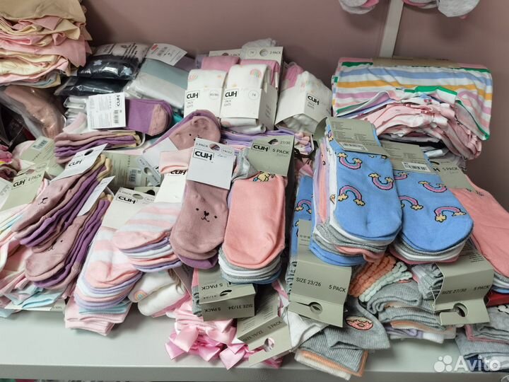 Детская одежда