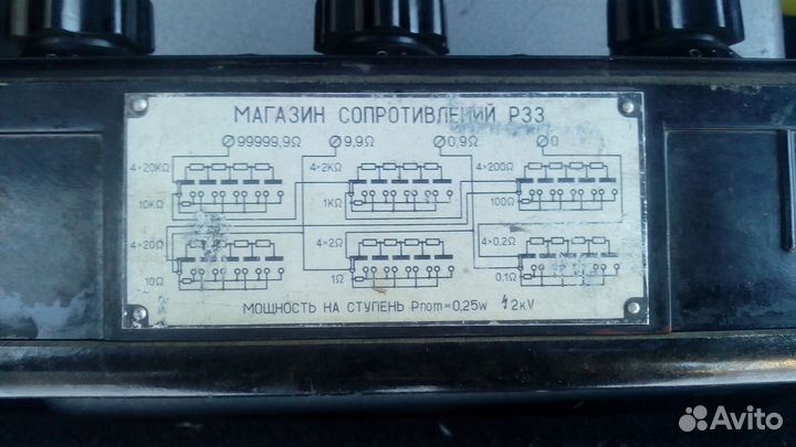 Магазин сопротивлений