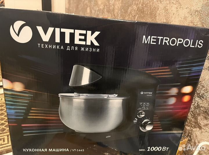 Кухонный комбайн