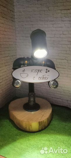 Светильник ночник