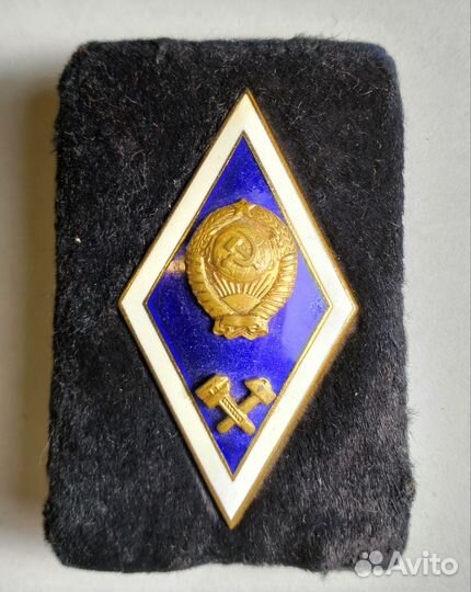 Знак ромб технический вуз