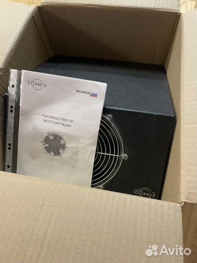 Пылесос для маникюра cosmos