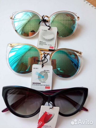 Солнцезащитные очки женские