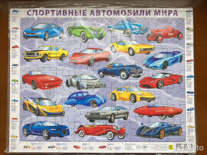 Пазлы большой выбор - новые