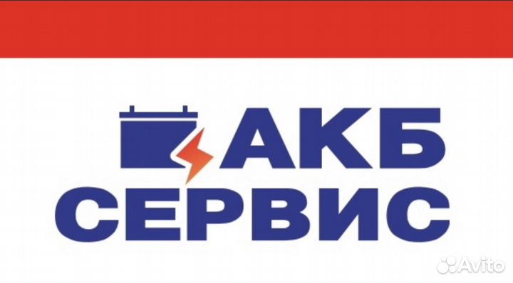 Администратор / менеджер магазина аккумуляторов