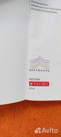 Учебник по биологии 11 класс