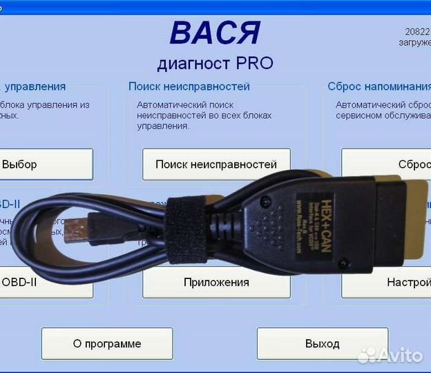 Диагностика vag