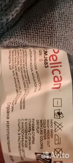 Кофты женские