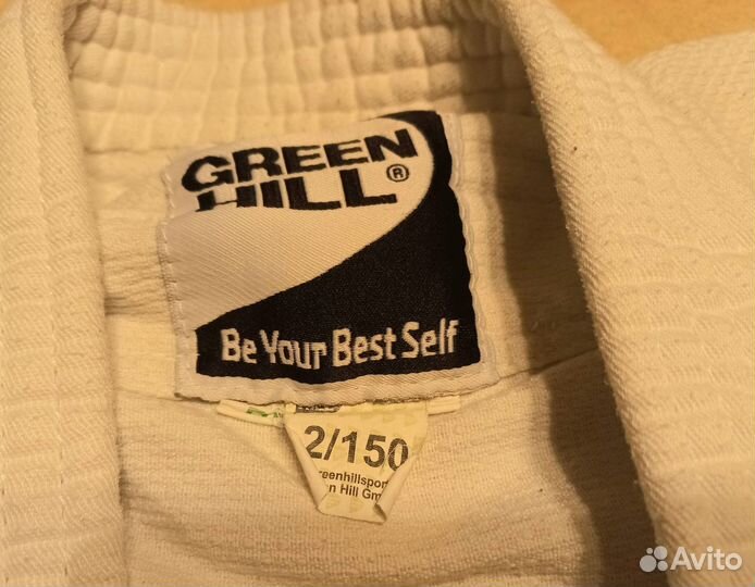 Кимоно для дзюдо Green hill 2/150