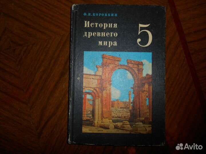 Книги разные