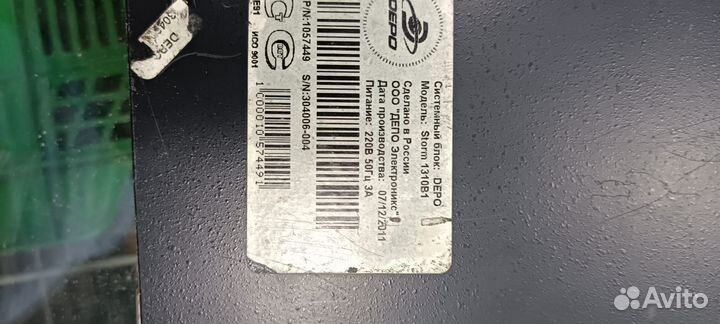 Сервер depo Storm 1310B1