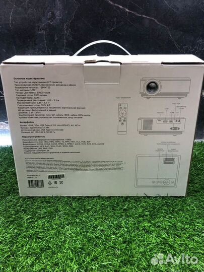 Проектор - Rombica Ray Box B1