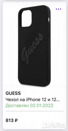 Чехол для iPhone 12/ 12 pro guess