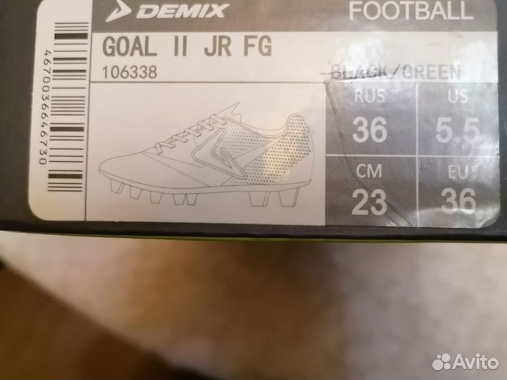 Буцы для мальчика 36 размер