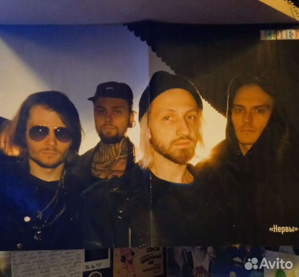 Плакаты из журналов 