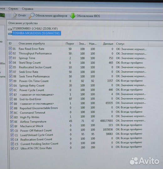 Жесткий диск Toshiba 160 гб MK1633GSG 1.8