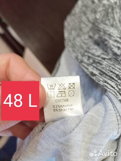 Джемпер мужской 48