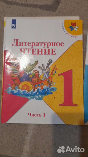 Учебники и рабочая тетрадь