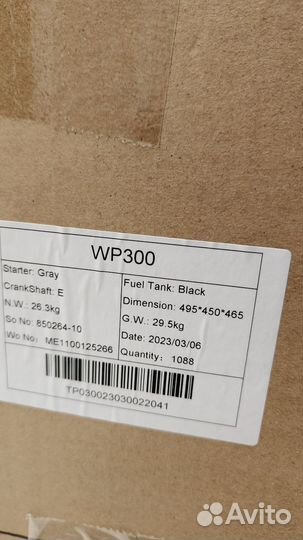 Мотопомпа Stihl WP 300 бензиновая