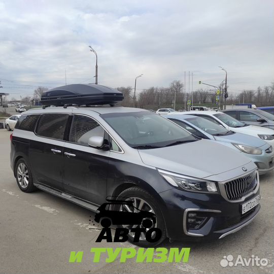 Большой автобокс на крышу 580 л. для Kia Carnival
