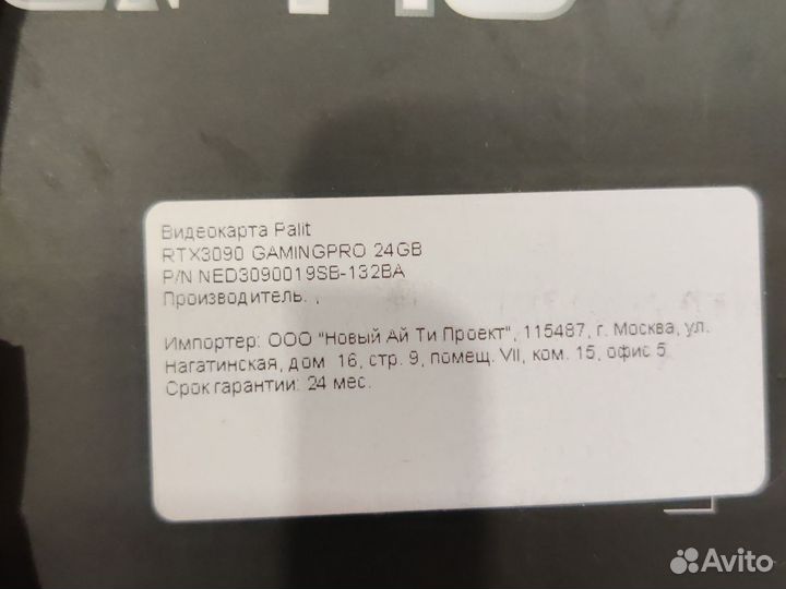 Видеокарта Palit rtx3090 gaminpro 24gb