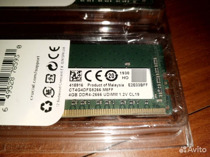 Оперативная память ddr4 2666мгц 4гб