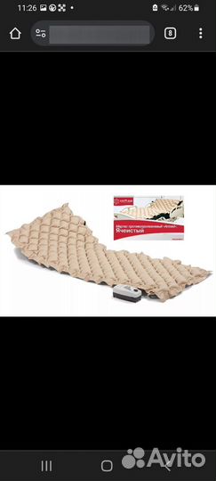 Для ухода за пожилыми людьми