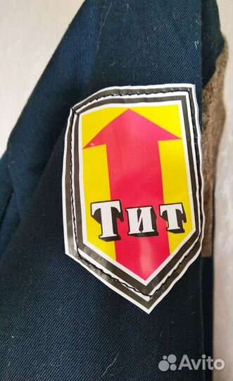 Костюм суконный оп