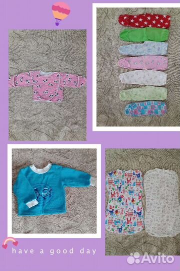 Вещи пакетом для девочки