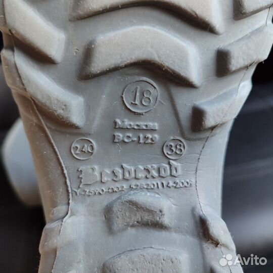 Сапоги эва 38 размер