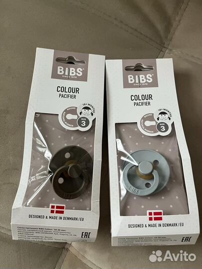 Соски пустышки bibs