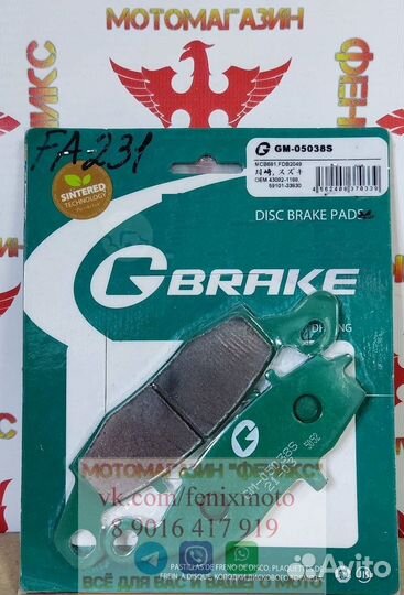 Колодки G-Brake Япония GM05038S FA231 MCB681 FD179