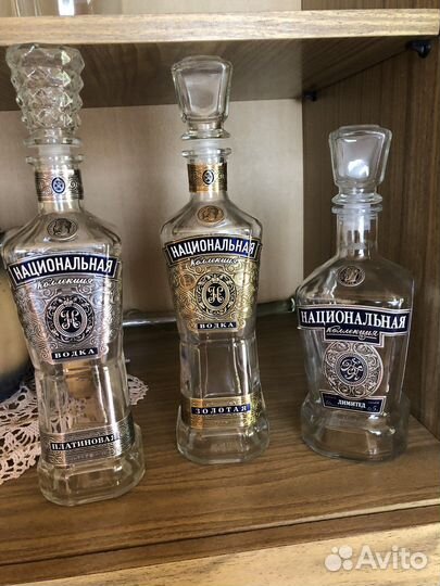 Бутылки - графины водочные