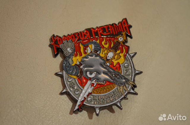 Коррозия металла орден сатаны суперзнак