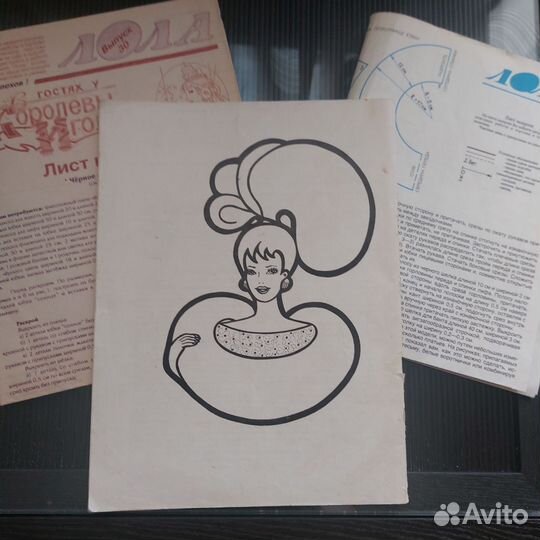 Журнал Мода Барби 1993 г.+Лола выпуск 30