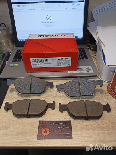 Колодки тормозные передние Honda Accord 8, Civic