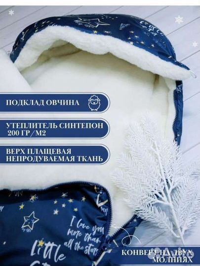 Комплект на выписку