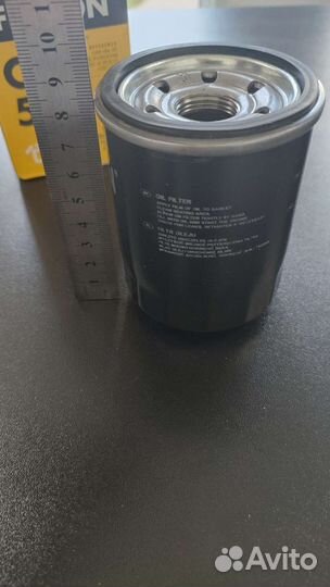 Фильтр масляный