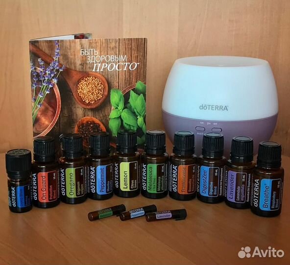 Эфирные масла doterra