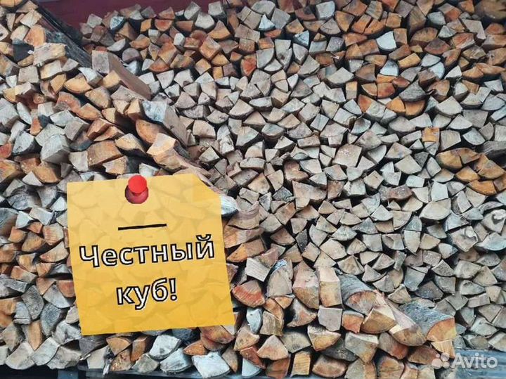 Дрова, честный куб