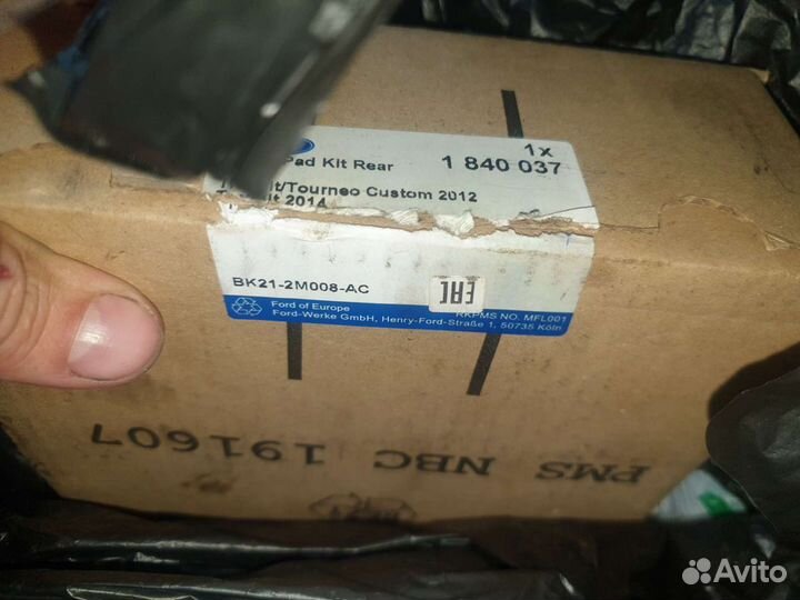 Ford transit задние тормозные колодки 1 840 037