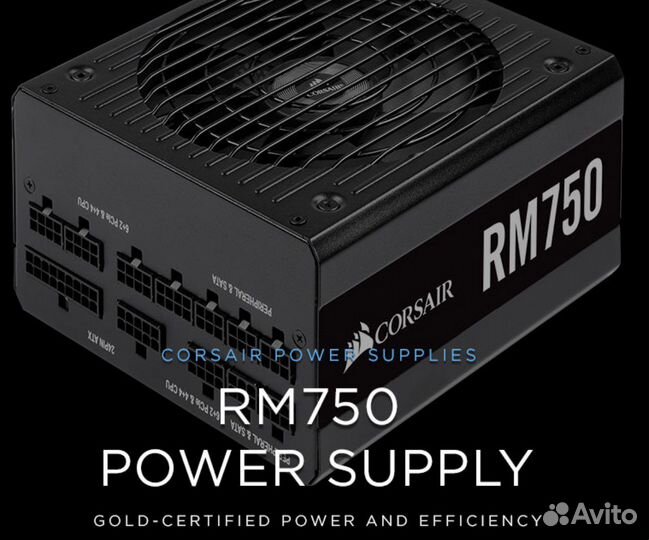 Блок питания corsair rm 750x 750w 750 вт