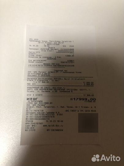 Marshall major 4 с чеком