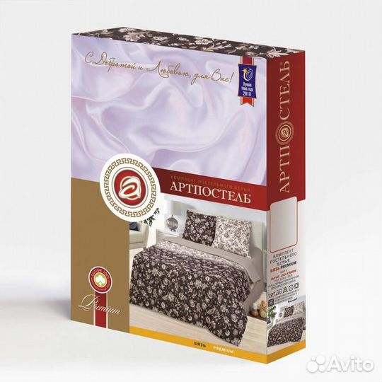 Постельное бельё евро артпостель Премиум 'Шахиня'