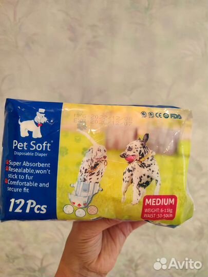 Подгузники для животных